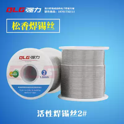 2#strong solder wire 900g roll active rosin core welding wire 0 8 1 0 1 2 1 5 2 0mm tin wire