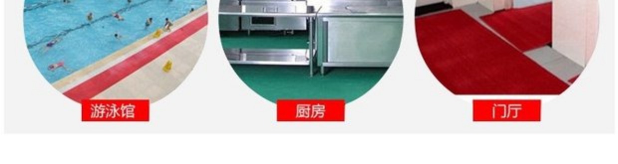 thảm nhựa PVC trơn tru trên sàn nhà máy sàn lát mat thảm bụi văn phòng kho dày lối đi thảm bếp 3d
