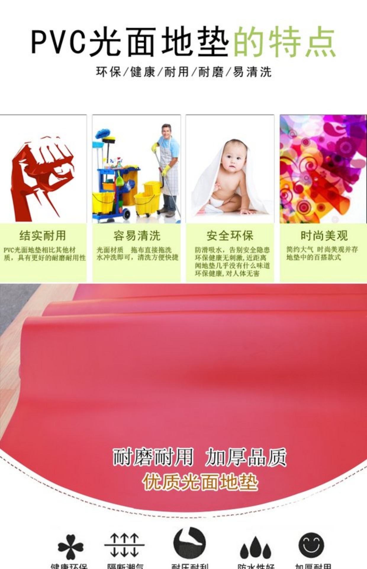 thảm nhựa PVC trơn tru trên sàn nhà máy sàn lát mat thảm bụi văn phòng kho dày lối đi thảm bếp 3d