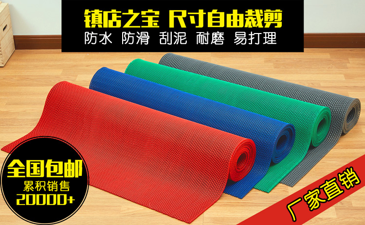 PVC chống trượt mat nhựa sàn mat cửa nhà bếp phòng tắm sàn nhựa mat nhà xưởng xưởng kho sàn chống thấm nước mat