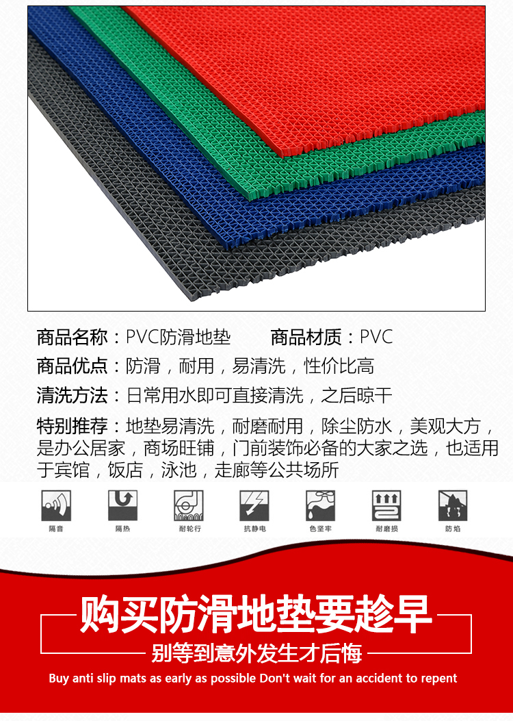 PVC chống trượt mat cửa mat vào cửa nhựa sàn mat hollow hồ bơi hồ bơi phòng tắm nhà bếp nước mat