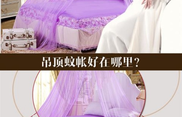 Mái vòm chống muỗi Cung điện Hàn Quốc công chúa ren trần muỗi lưới tròn giường sinh viên 幔 móc hạ cánh - Lưới chống muỗi màn ngủ thông minh