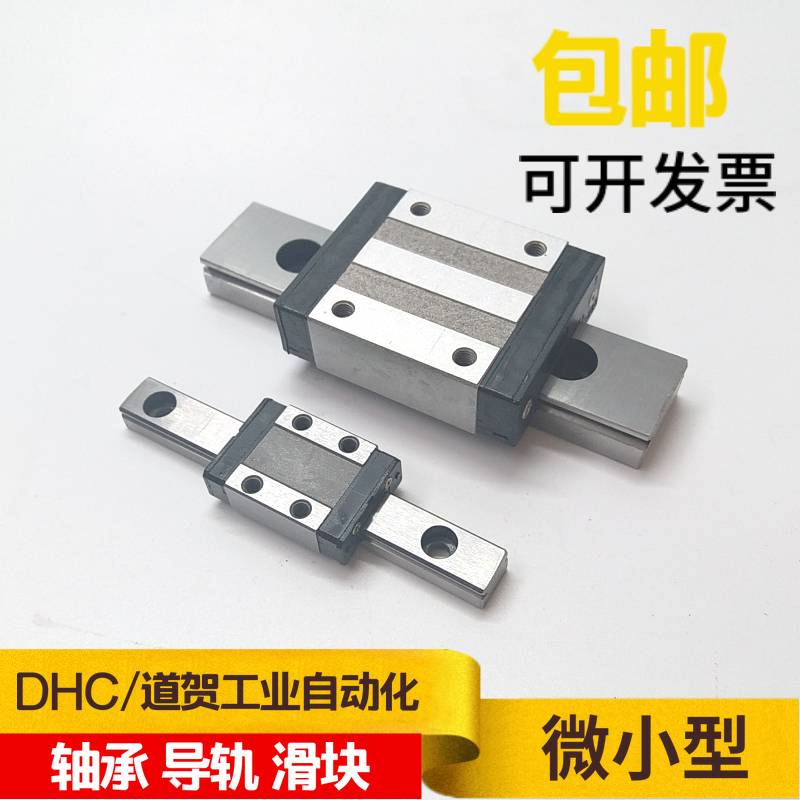 Miniature linear guide SEB10 SE2B10 SEBZ10 SE2BZ-100 120 160 Standard slide type