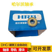 Old Brand HRB Genuine 6000 6001 6002 6003 6004-2RZ ZZ Harbin Deep Groove Ball Bearings