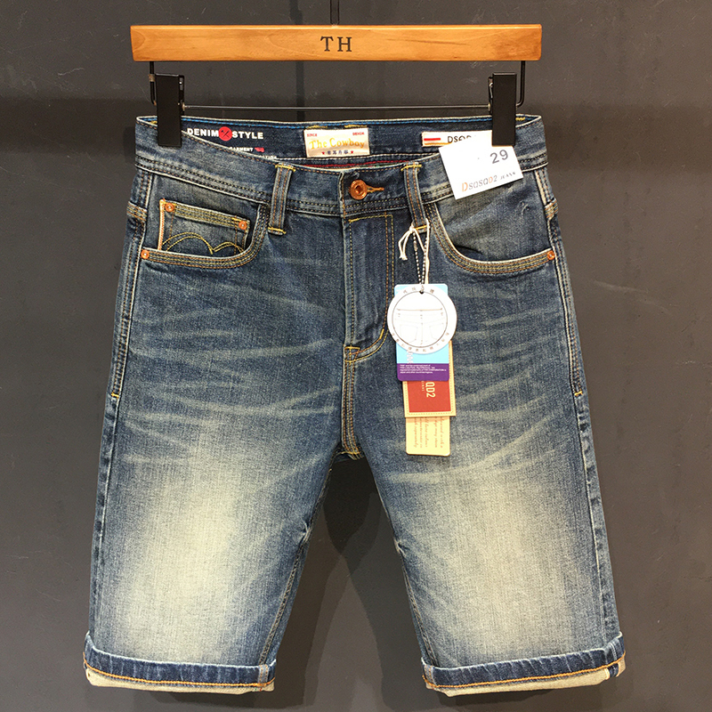 Red-Edged Denim Shorts for Men, Summer Thin Style, Heavy Wash, American High-End Denim Mid-Length Pants