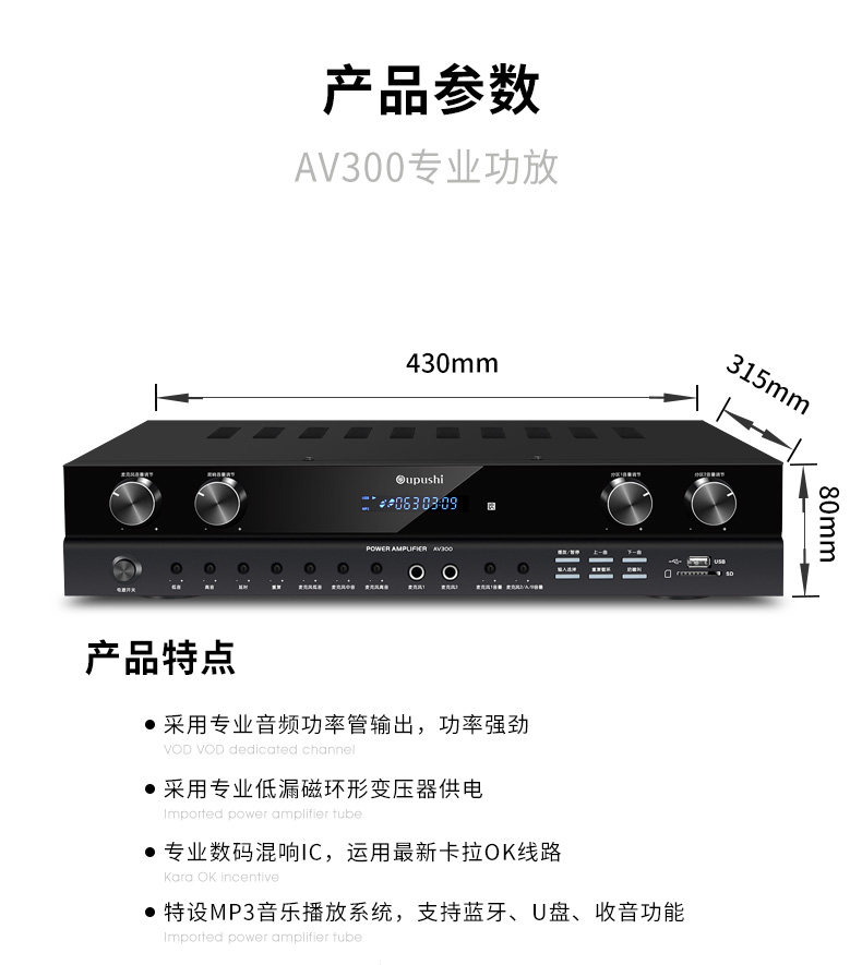 AV300-750_13.jpg