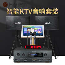  Hivi Huiwei KX80 card pack speaker KTV karaoke professional audio eight-inch KX1000 ten-inch household K song