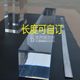 Solid acrylic swing table, square column, transparent square brick, square pier, suspended display table, model base, customized specifications