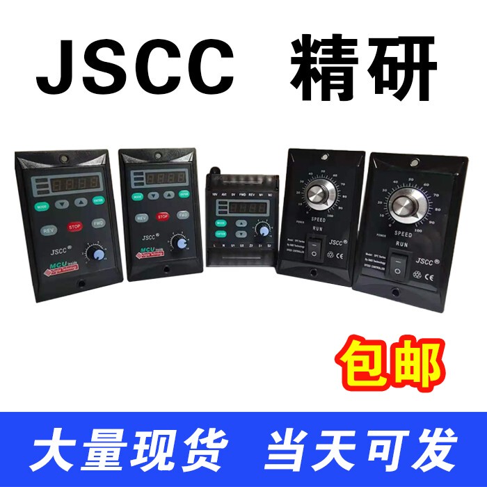 Jscc Speed Controller Precision Speed Controller Sk200E Sf120E Sf90E Sf200E Tf00E in Stock Jscc Speed Controller Precision Speed Controller Sk200E Sf120E Sf90E Sf200E Tf00E in Stock