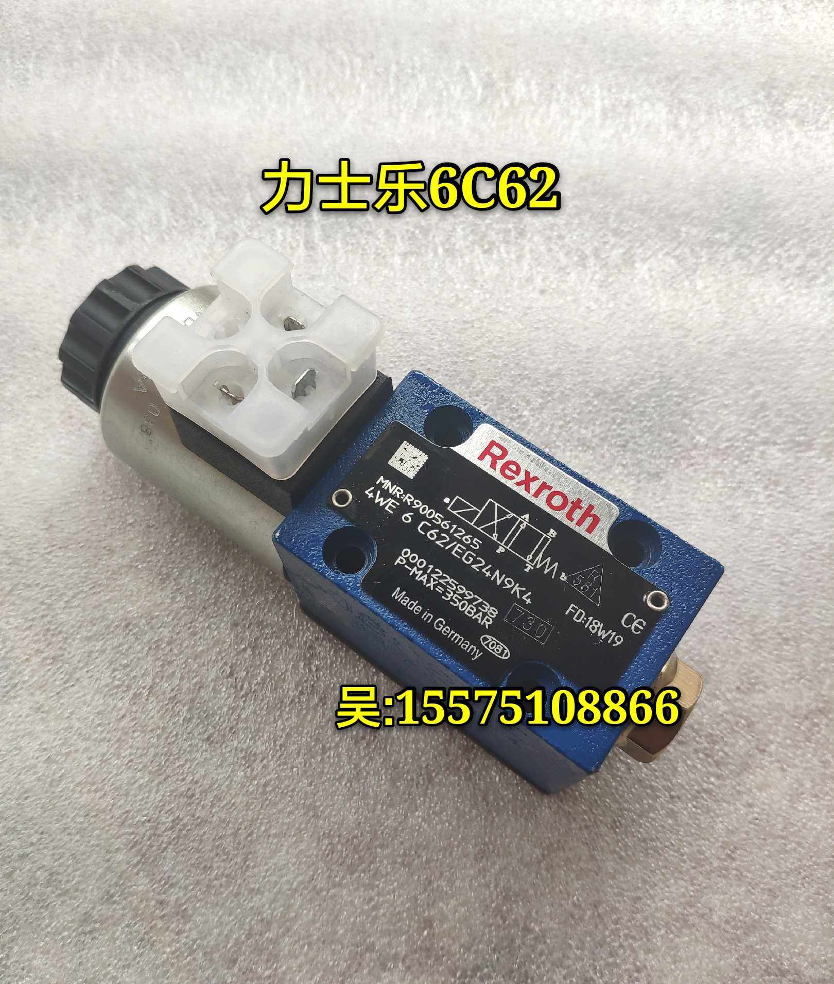 Pump car accessories Rolex solenoid 4WE 4WE 6C62 6C62 HG24N9K4