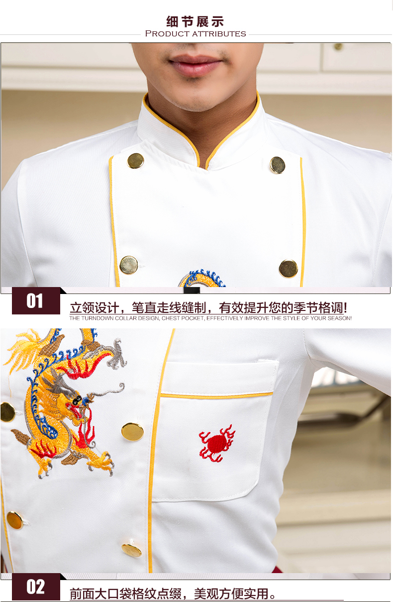 Uniforme de cuisinier en polyester - Ref 1911119 Image 17