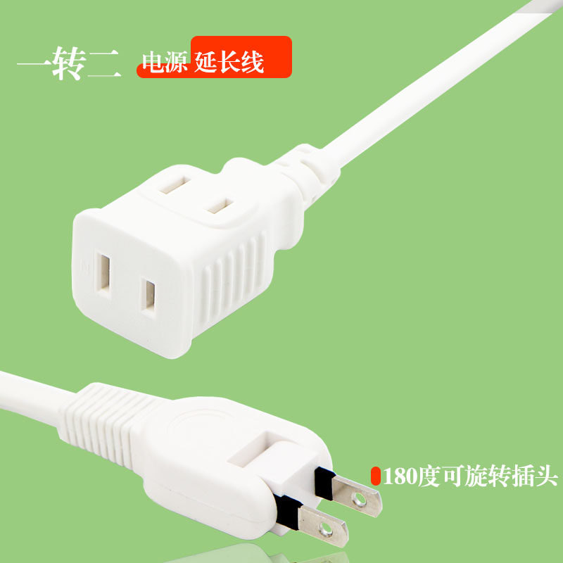One to two socket extension cord converter Two plug row plug board with wire multi-purpose function Ultra-thin rotary plug porous