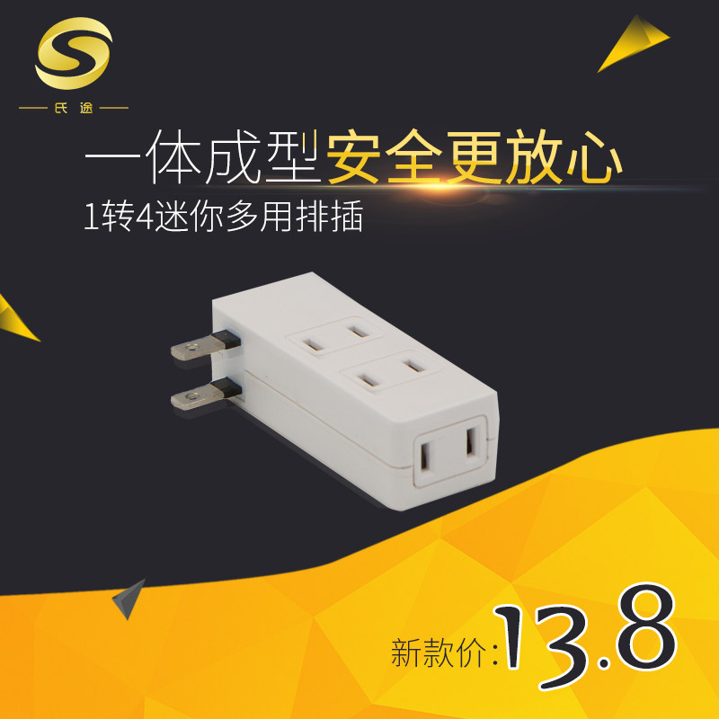 Home Conversion Socket Wireless Plug Multifunction One-Turn Multi-Power Converter High-power National Standard Porous Portable-Taobao