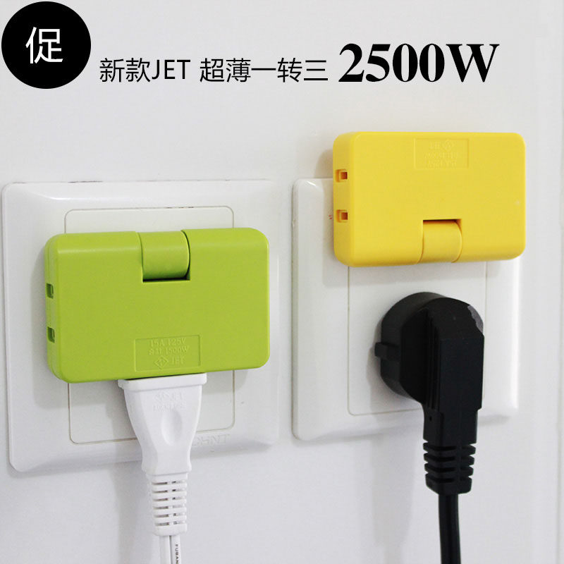 Promote creativity can be rotated one turn three or two power outlets GB TV plug Japan converter Ultra-thin wireless