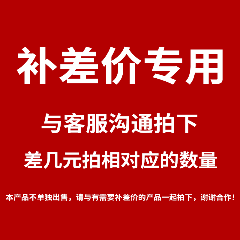 Subsidies Links Complementary Post Payment Deposit Pay Deposit Pay Freight Special Links Single - Clip cannot be issued