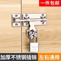 Stainless steel bolt door bolt old-fashioned wooden door surface latch lock buckle fixed left and right universal door buckle door latch