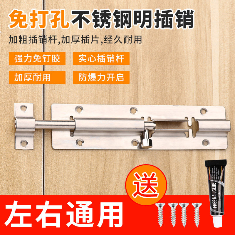 Punch-free stainless steel latch door bolt Door buckle small snap wooden doors and windows anti-theft latch lock thickened long latch old-fashioned