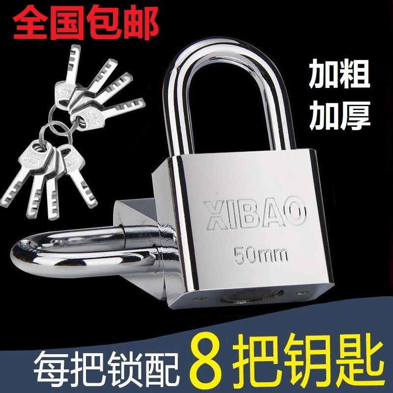 More than 8 key padlocks 10 small anti-theft home locks encyclopedia student dormitory locks door locks