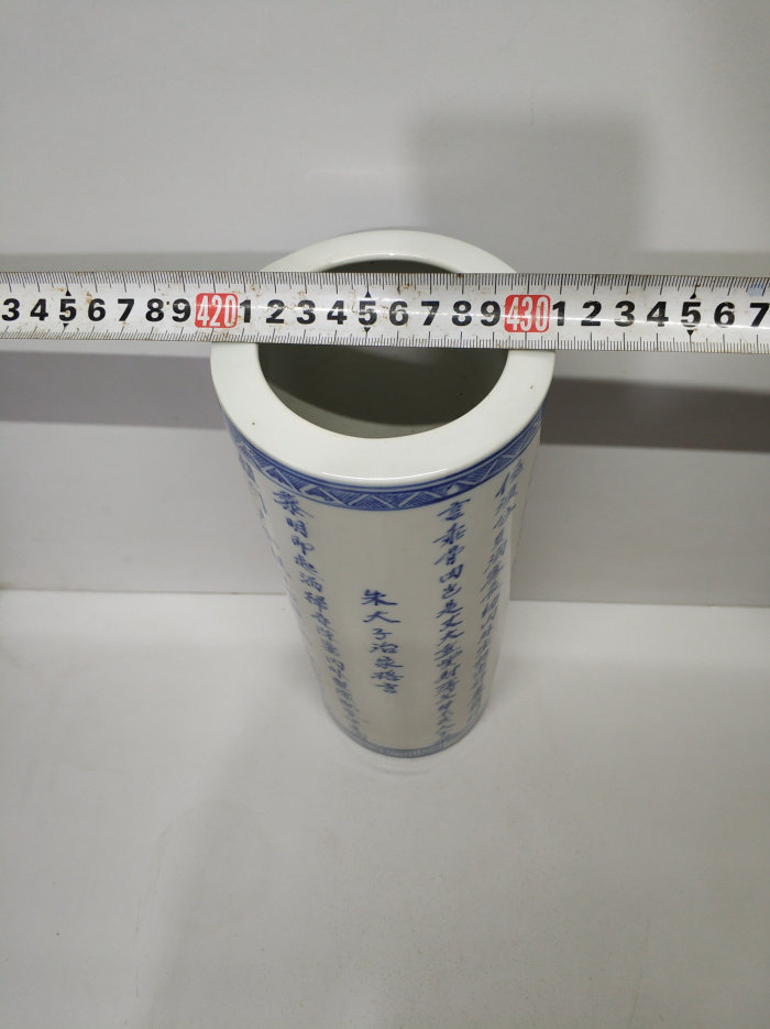 Подставка для канцелярии 七八十年代老瓷器收藏纯手绘大帽筒龙窑柴烧库存老厂货文房大笔筒
