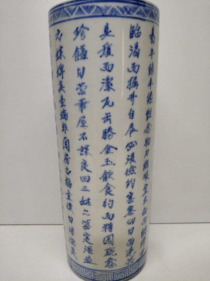 Подставка для канцелярии 七八十年代老瓷器收藏纯手绘大帽筒龙窑柴烧库存老厂货文房大笔筒