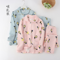 Pregnant womens cotton thickened air layer three warm long-sleeved trousers Moon clothes postpartum feeding autumn and winter lactation