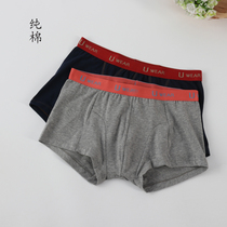Foreign trade Mens stretch cotton waist boxer underwear shorts underpants trousers thin boxer spring and summer