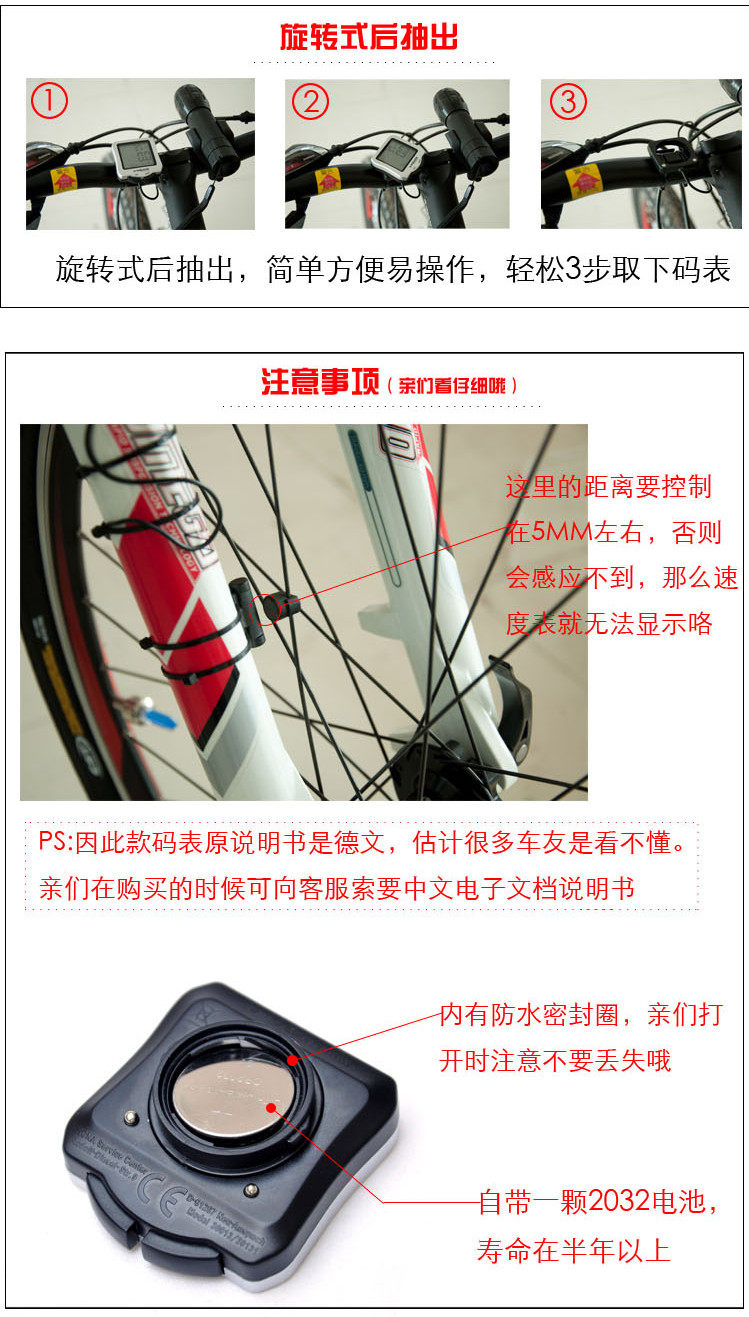 Compteur de vélo - Ref 2438755 Image 5