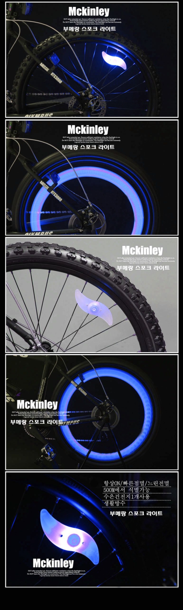 Best 2pcs bicycle wheel spokes light Bike Silica gel wheel lamp ROSWHEEL Bicycle riding equipment accessories 1