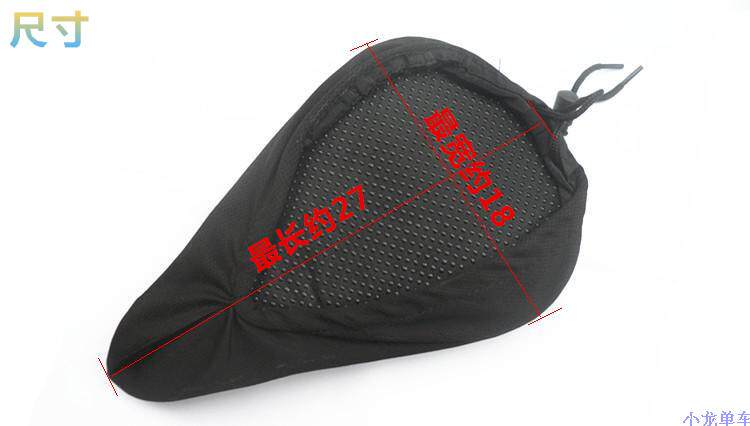 Selle de vélo Mountain Bike - Ref 2349225 Image 5