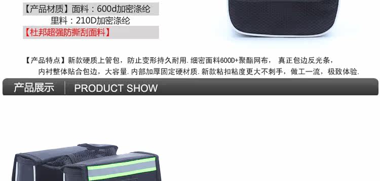 Sacoche pour vélo mixte YIQUAN - Ref 2214799 Image 8