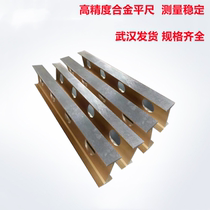 Wuhan magnesium aluminum alloy measuring square meter high precision light aluminum magnesium square aluminum cast aluminum square foot