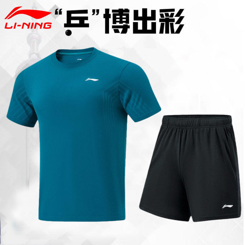 ชุดเทเบิลเทนนิส Li Ning รุ่นใหม่ปี 2026 แขนสั้น กางเกงขาสั้น สำหรับผู้ชาย ผู้หญิง ระบายอากาศได้ดี แห้งเร็ว ชุดกีฬาแข่งขันแบดมินตัน
