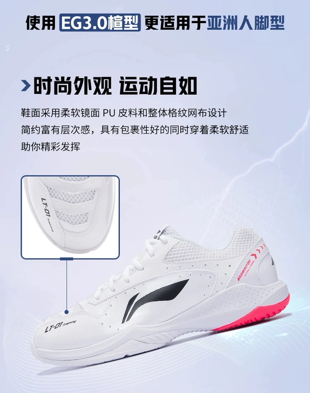 Li Ning Chameleon 6LITE giày cầu lông nam nữ kẹo bông chính hãng giày thể thao chống trơn trượt chống mài mòn AYTS012 giày the thao nam hàng hiệu