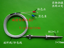 Manufacturers direct sales K type E type pressure spring temperature controller probe WRNT-01 WRET-01 Injection molding machine thermocouple