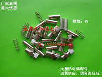 Thermoresistance end platinum resistance accessories WZPM-201 M8*0 75 M10*1 thread press tablet