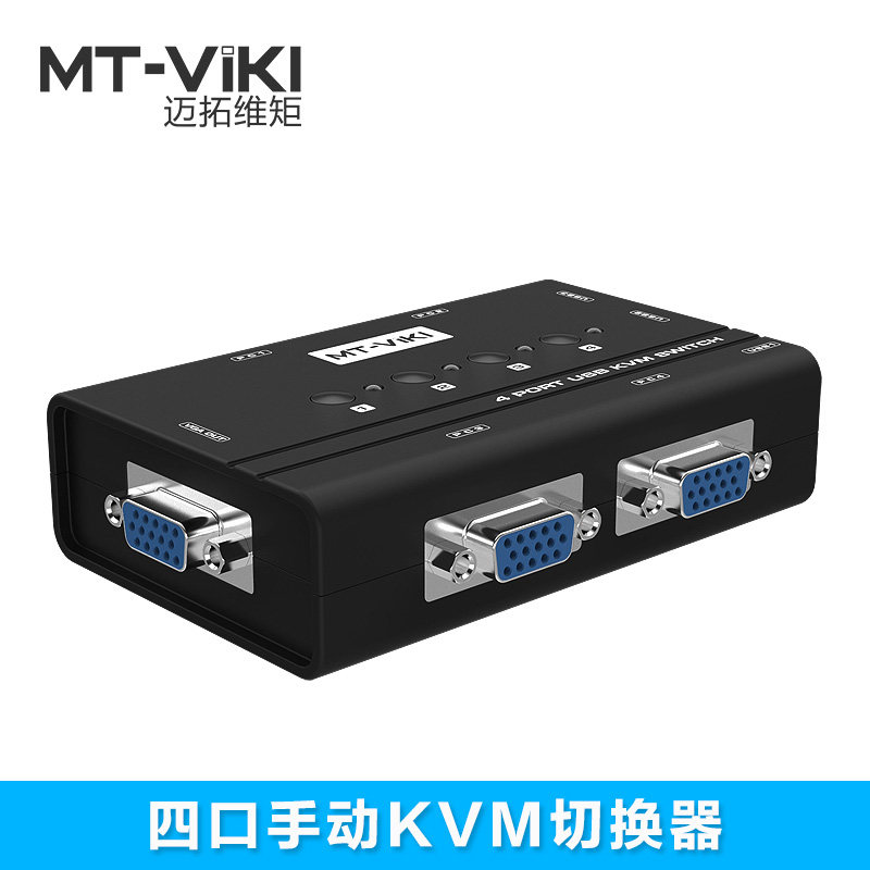 Four in one out manual USB KVM computer switcher four hosts one monitor Maxtor MT-460KL