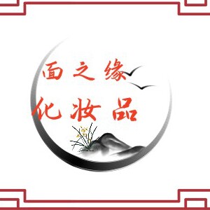 面之缘化妆品的LOGO