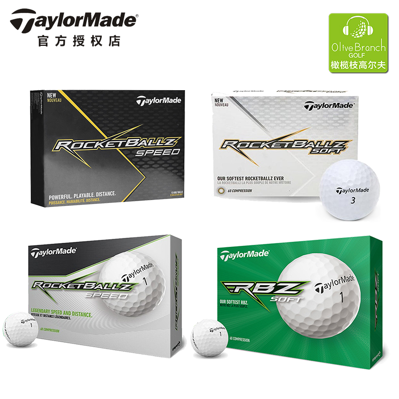 TaylorMade Golf Tyler-Mei Burner Ball Two-Layer Ball Practising Ball 12-pack