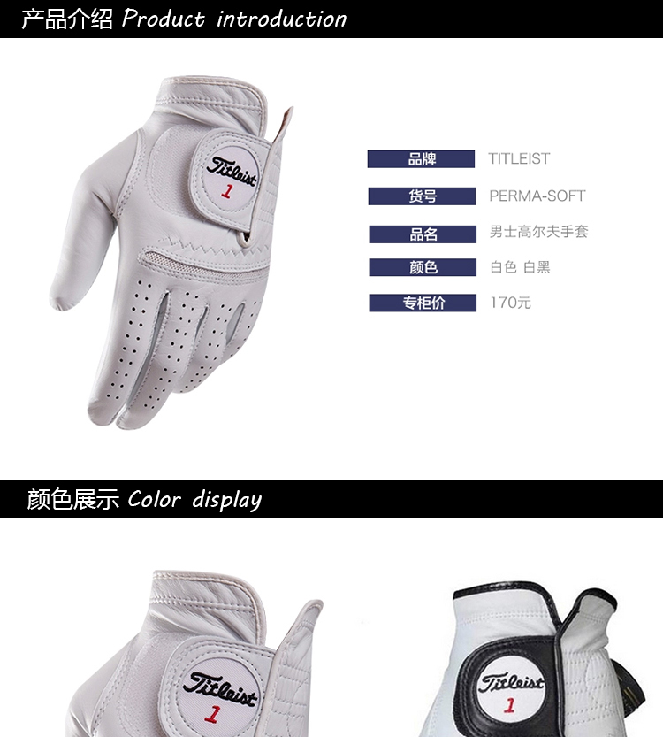 Găng tay Golf Titleist Găng tay Golf Da Perma-Mềm Mới bán bộ gậy đánh golf