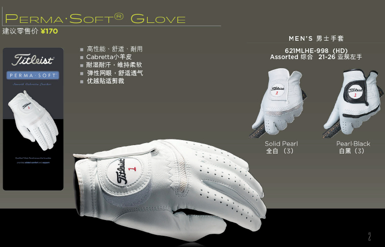 Găng tay Golf Titleist Găng tay Golf Da Perma-Mềm Mới bán bộ gậy đánh golf