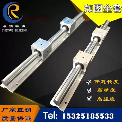 Linear guide rail slide slide table with slider matching SBR track cylindrical guide assembly slide