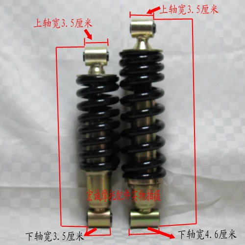 Phụ tùng xe máy sửa đổi phụ tùng off-road 125 xe máy chuyên dụng giảm xóc thủy lực trung tâm giảm xóc xe máy