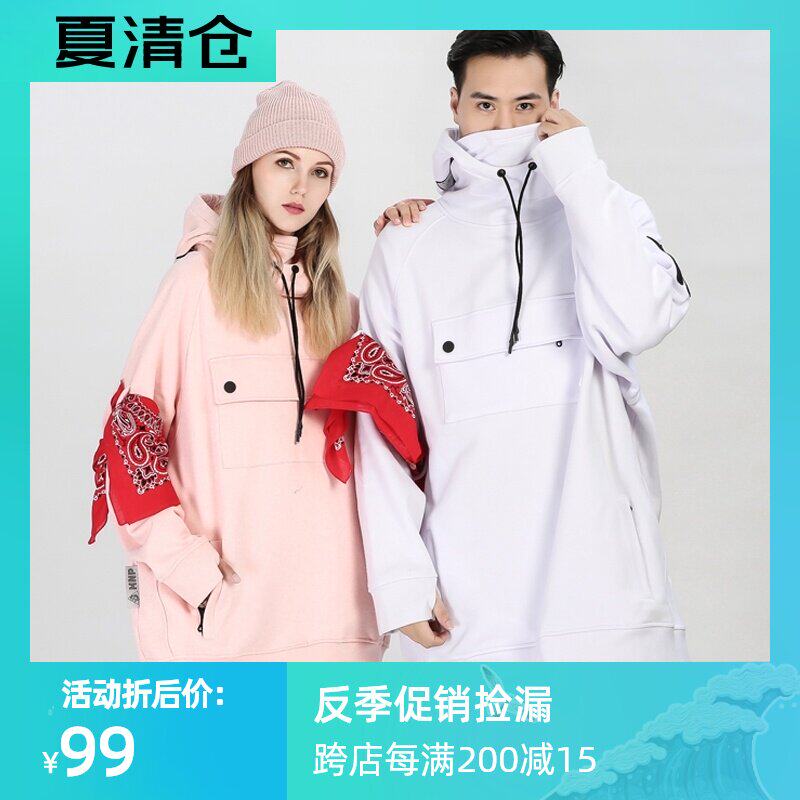 Ski hoodie extended splash-proof couple ski hoodie new trend brand veneer double board indoor ski resort