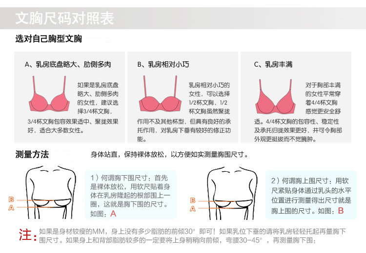 body amincissant GEEJULO E1052 en nylon - Ref 686444 Image 6