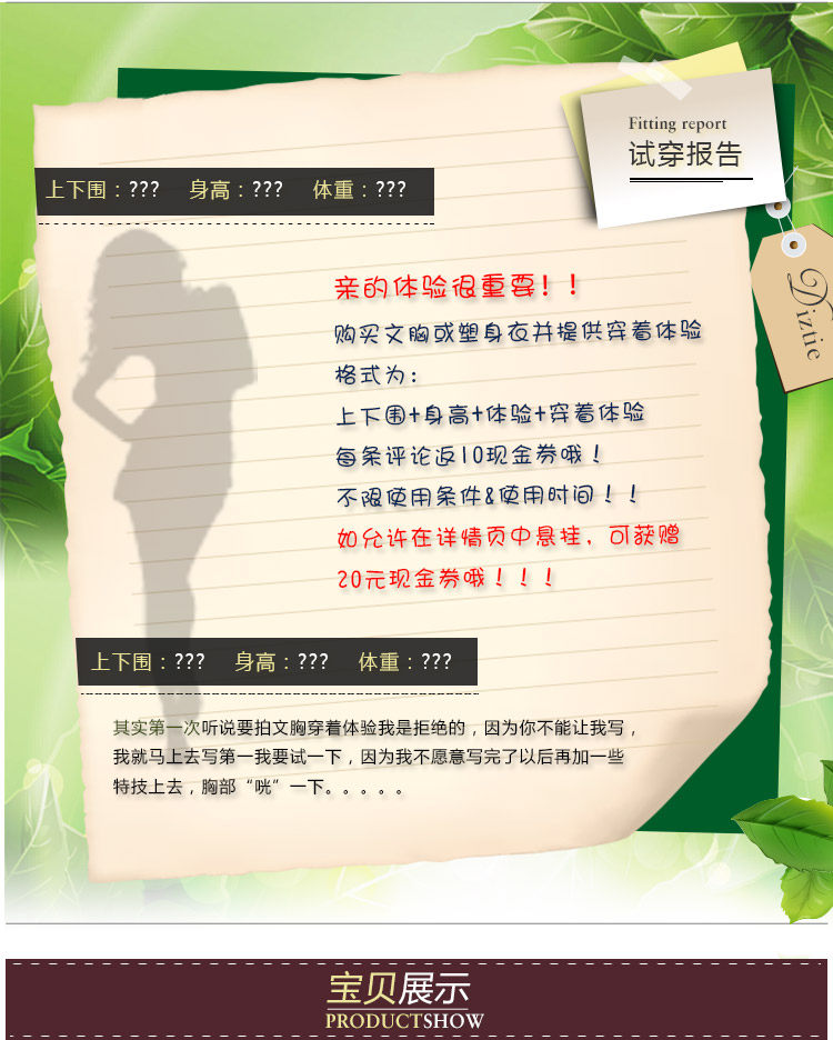 Sous-vêtement minceur DIZTIE C04602 - Ref 692486 Image 12