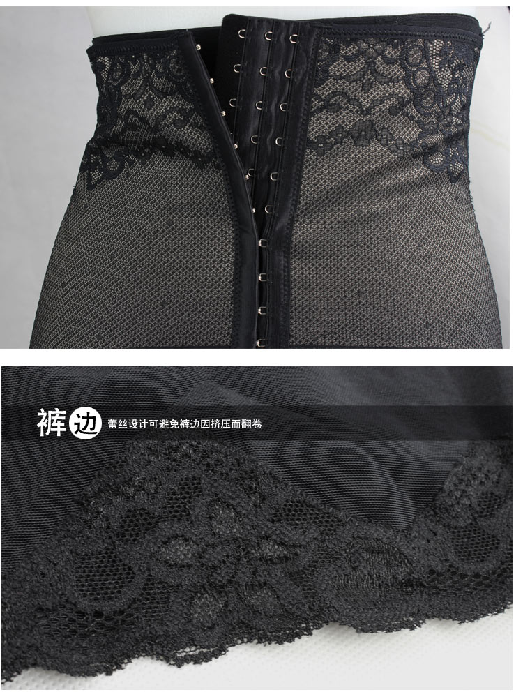 body amincissant GEEJULO E501132 en nylon - Ref 686446 Image 23