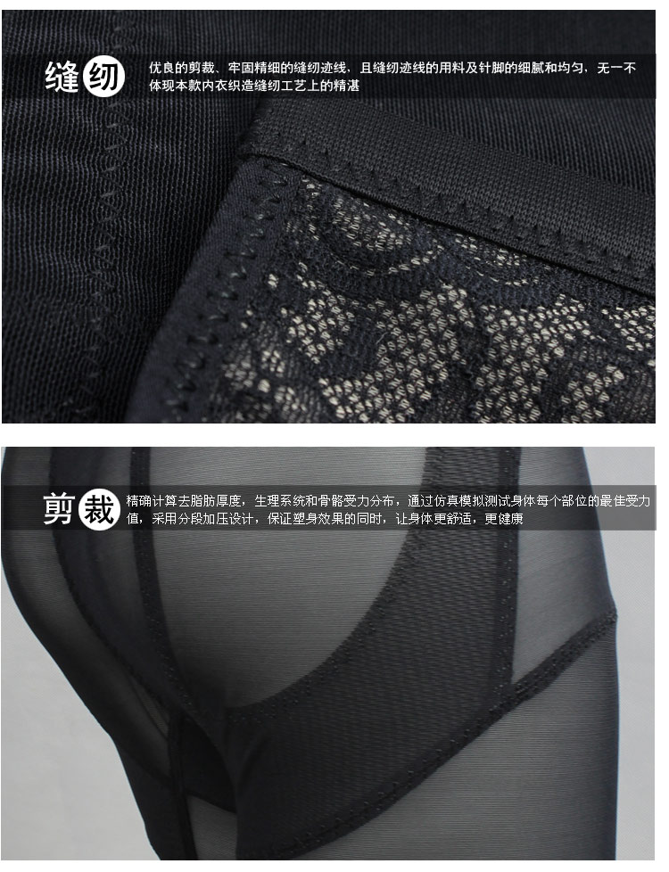 body amincissant GEEJULO E501132 en nylon - Ref 686446 Image 24