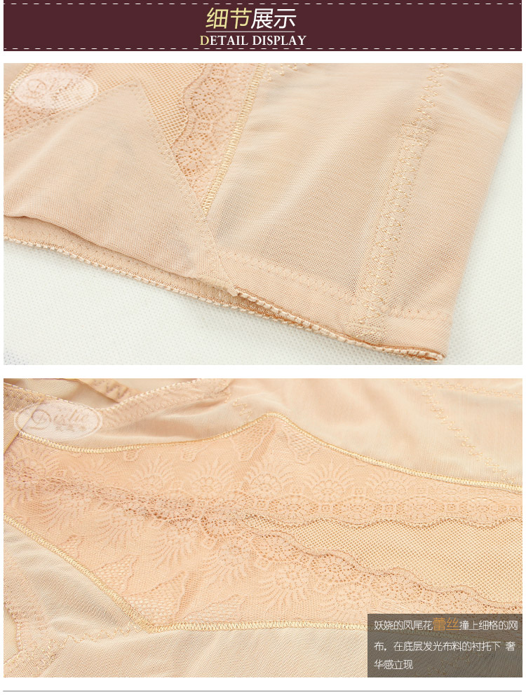 body amincissant DIZTIE c1193 - Ref 686420 Image 7