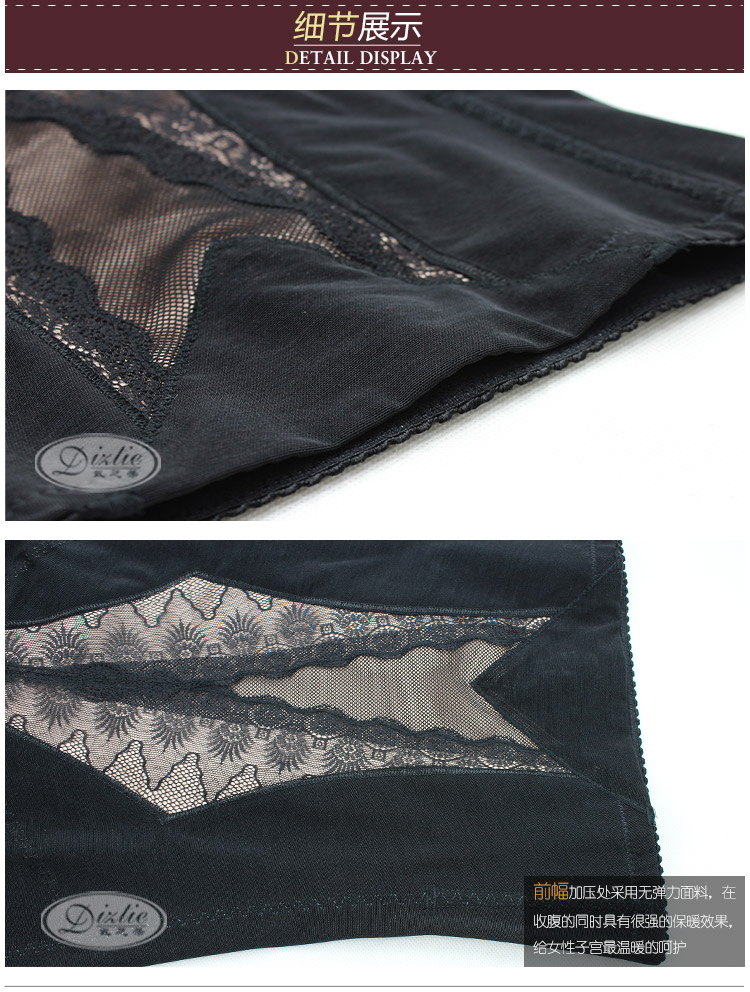 body amincissant DIZTIE C1183 en nylon - Ref 686431 Image 8