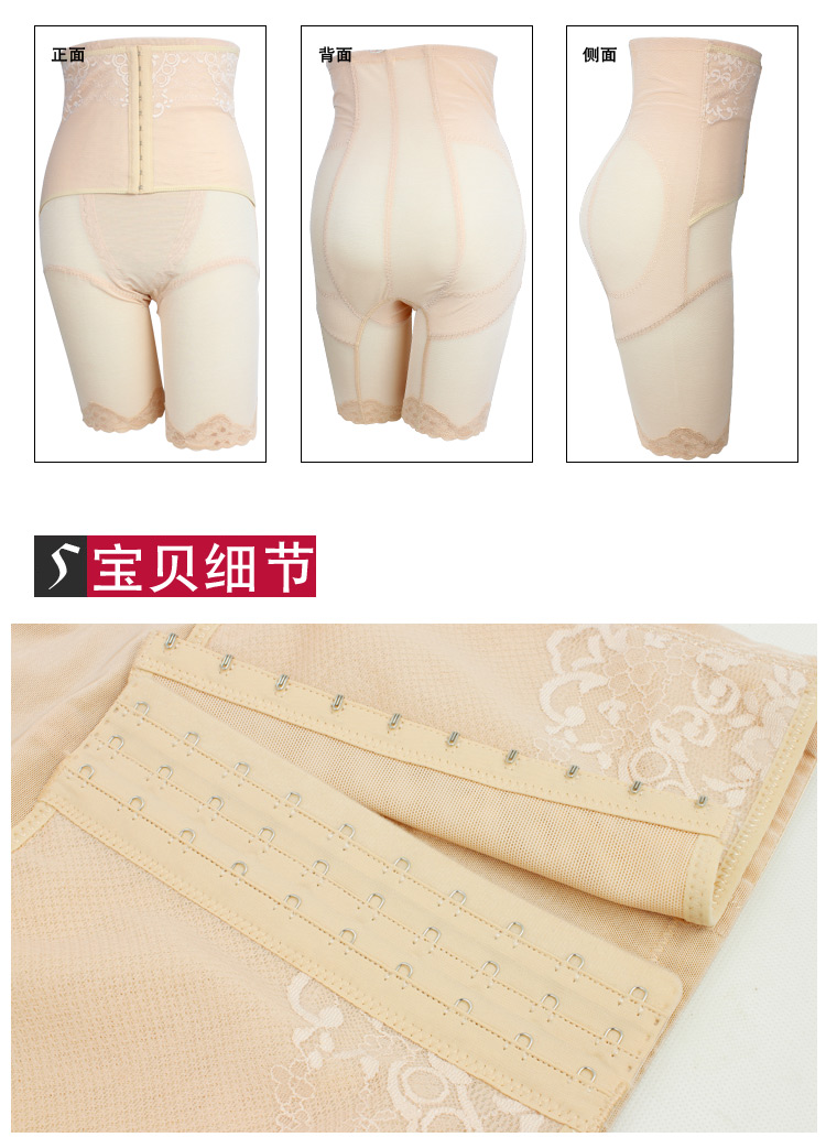 body amincissant GEEJULO E501132 en nylon - Ref 686446 Image 20